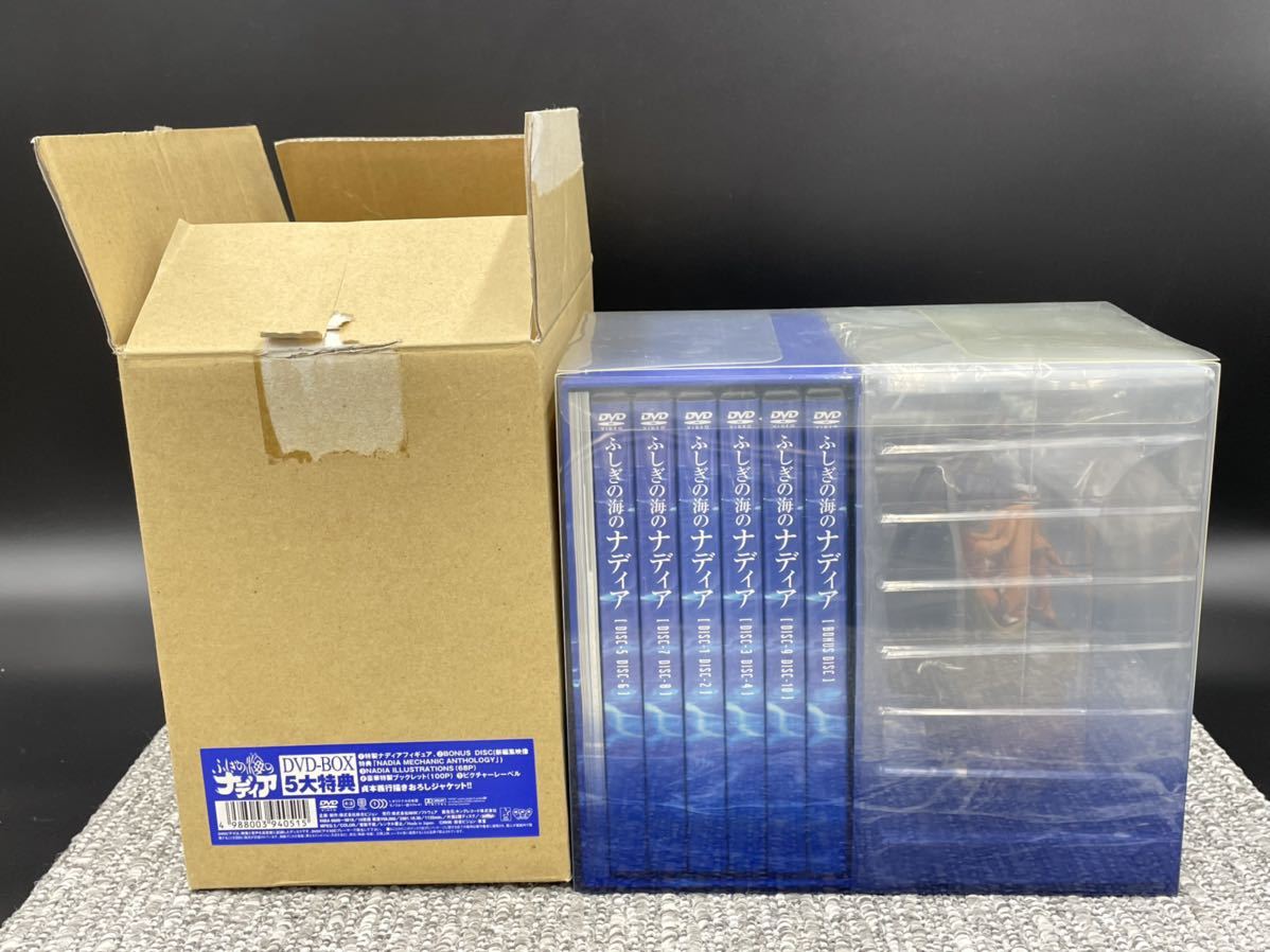 希少　ふしぎの海のナディア DVD-BOX