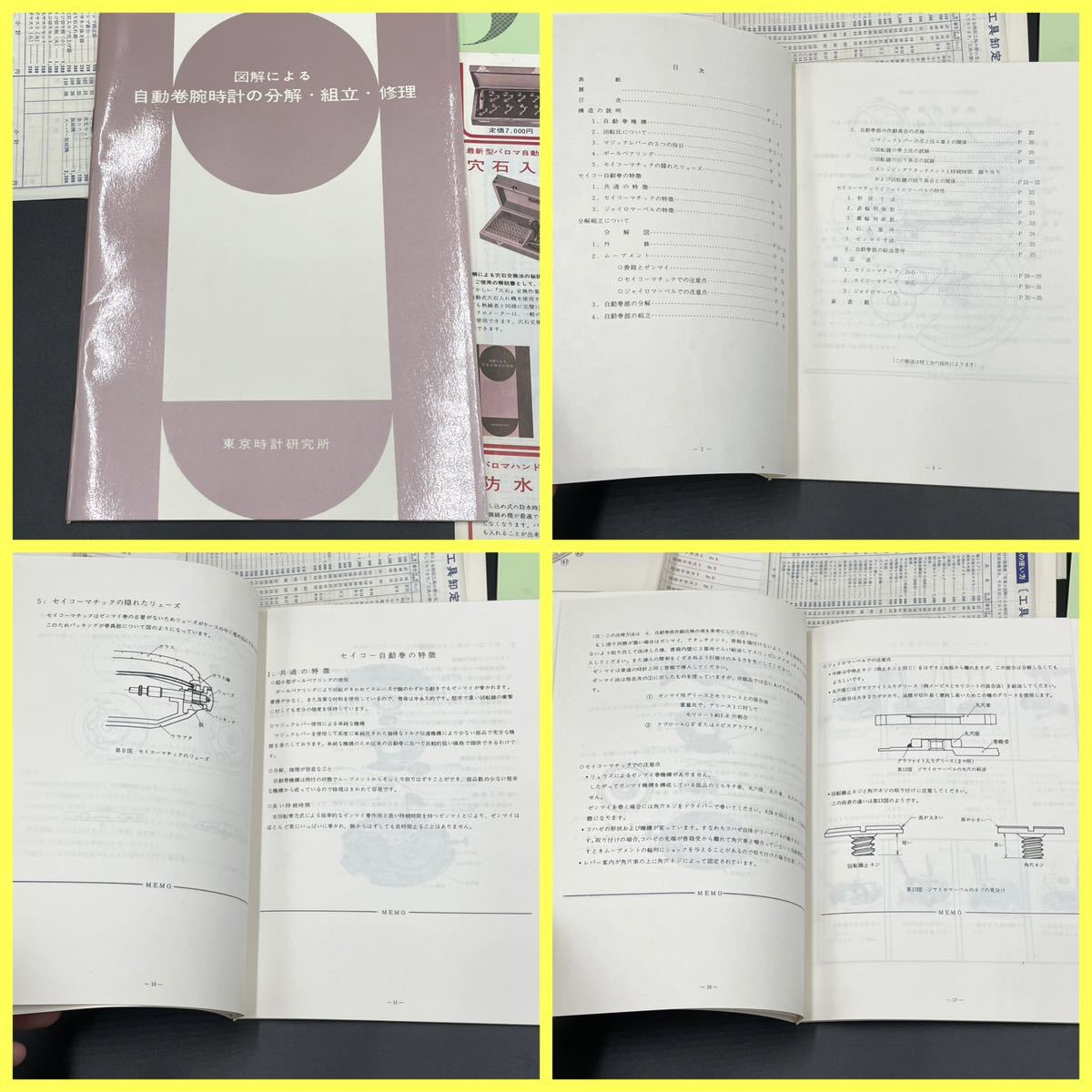 item_image_6
