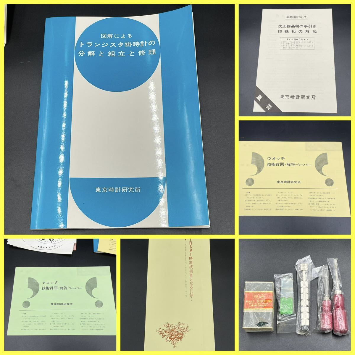 item_image_9