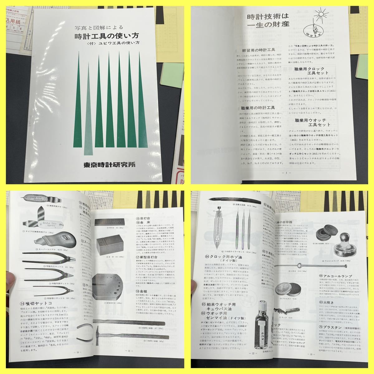 item_image_4
