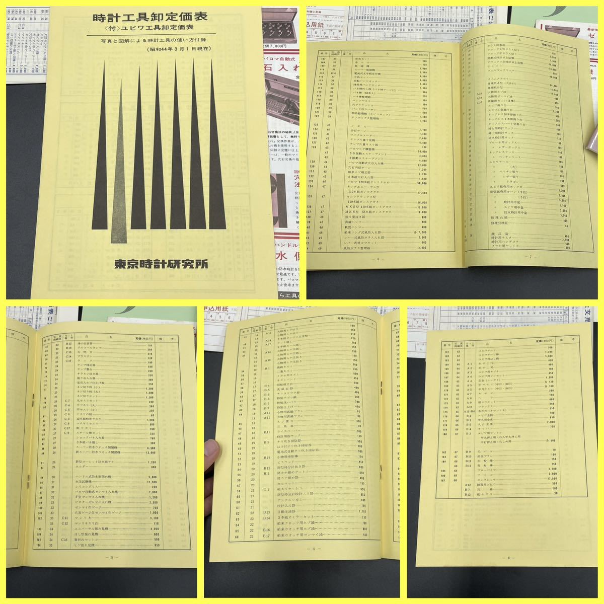 item_image_5
