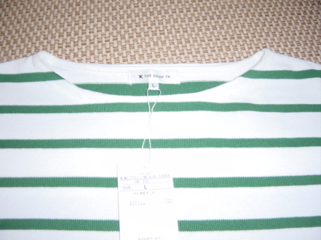  new goods unused *TK Takeo Kikuchi knitted Random border 5 minute sleeve shirt (L)