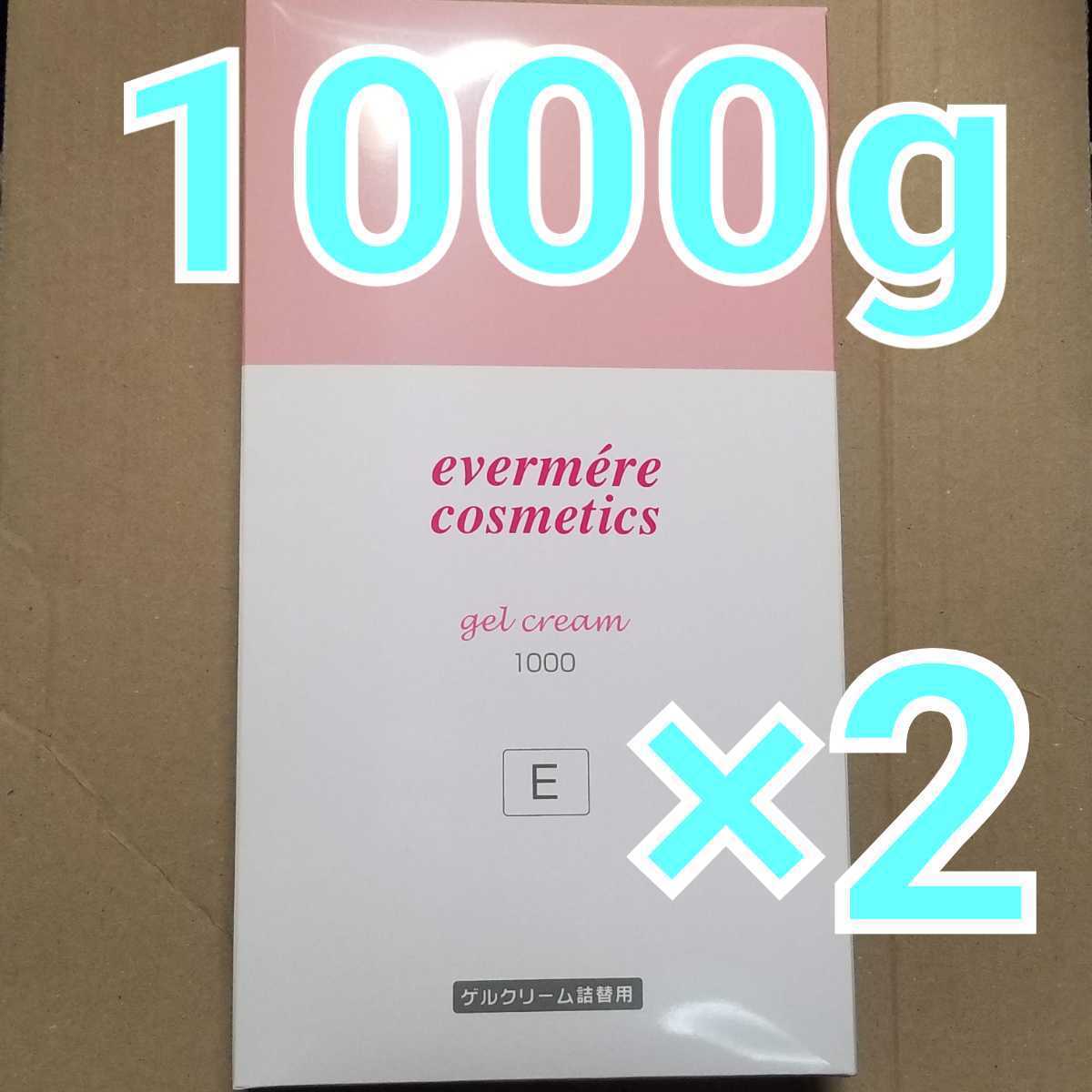 エバメール ゲルクリーム 詰替 E (1000g) ×2 | carlacanto.com