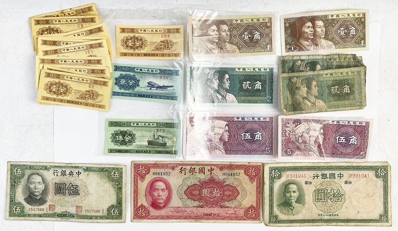 ギフ_包装 鑑定済 中国旧紙幣 1953年 伍角 ハイスコア savingssafari.com
