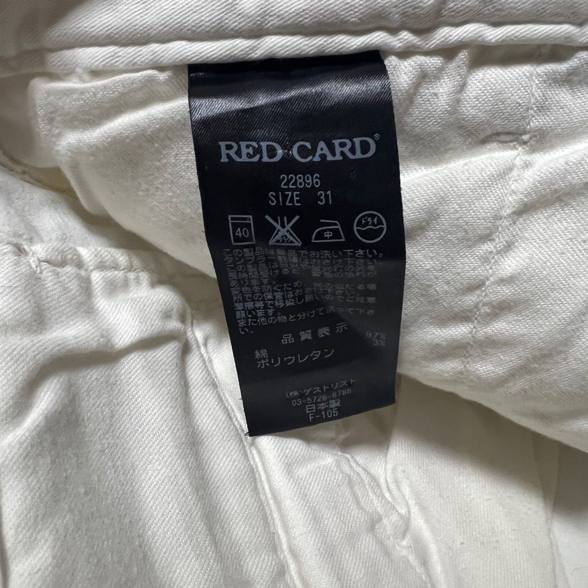 RED CARD  レッドカード　パンツ チノパンツ スリムパンツ