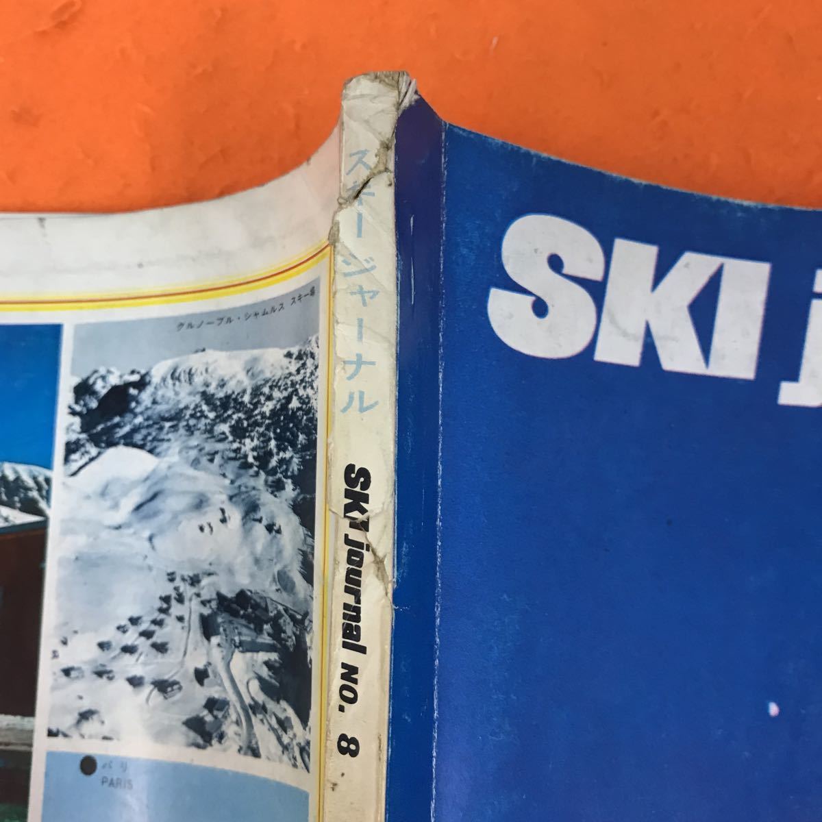 D56-151 スキージャーナル NO.8 1967 4月号 冬樹社_画像6