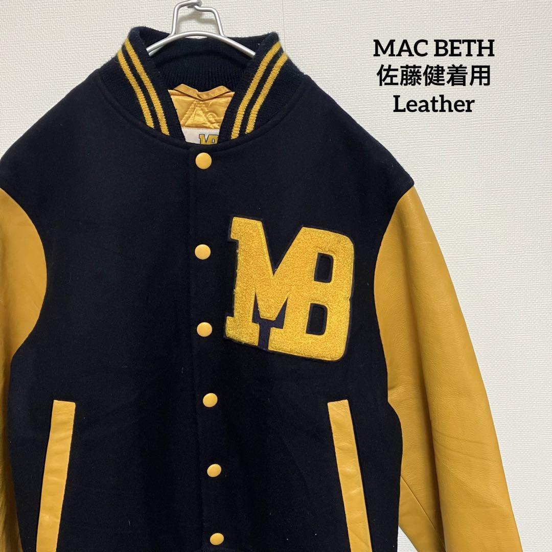 Mac Beth マクベス スタジャン｜スタジャン www.smecleveland.com