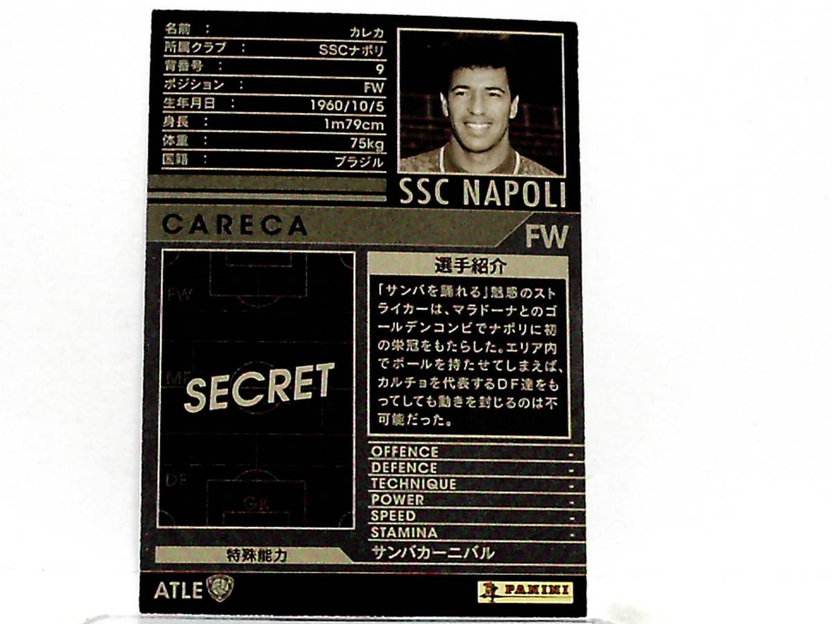 WCCF 2008-2009 ATLE カレカ　Careca 1960 Brazil　SSC Napoli Italy 1987-1993 All Time Legends_画像2