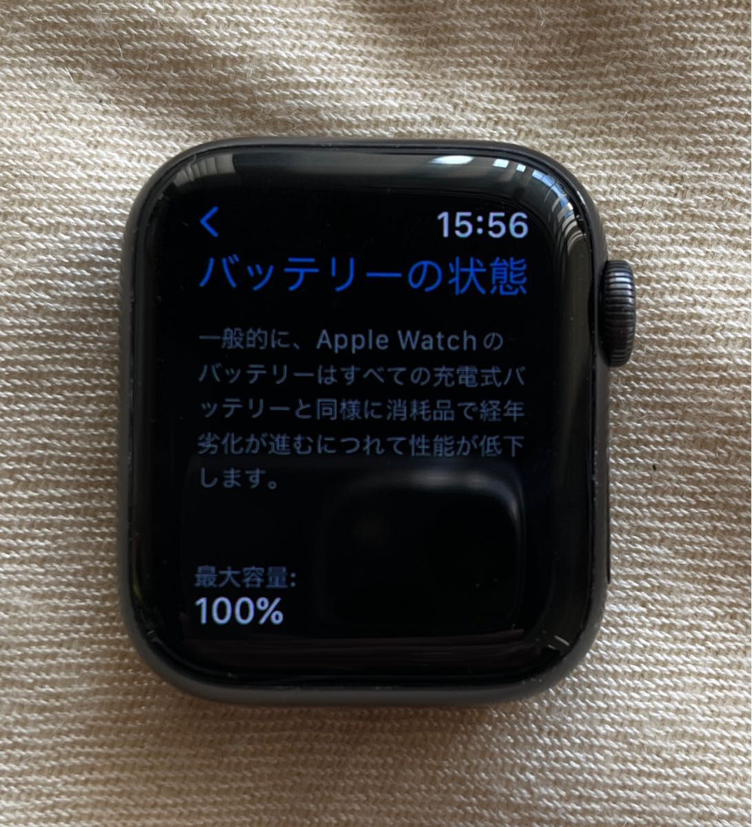 期間限定特価】 Series Apple 6 GPSモデル 【BT100%・両面ガラコ済