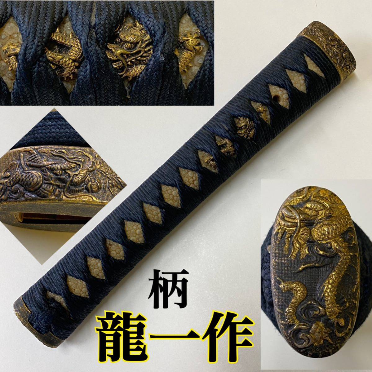 2022年最新春物 龍 目貫 赤銅地 在銘? 武具 刀装具 拵え | www