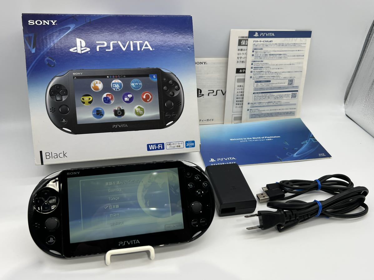 デポー PS Vita PCH-2000 ブラック Black 本体 drenriquejmariani.com