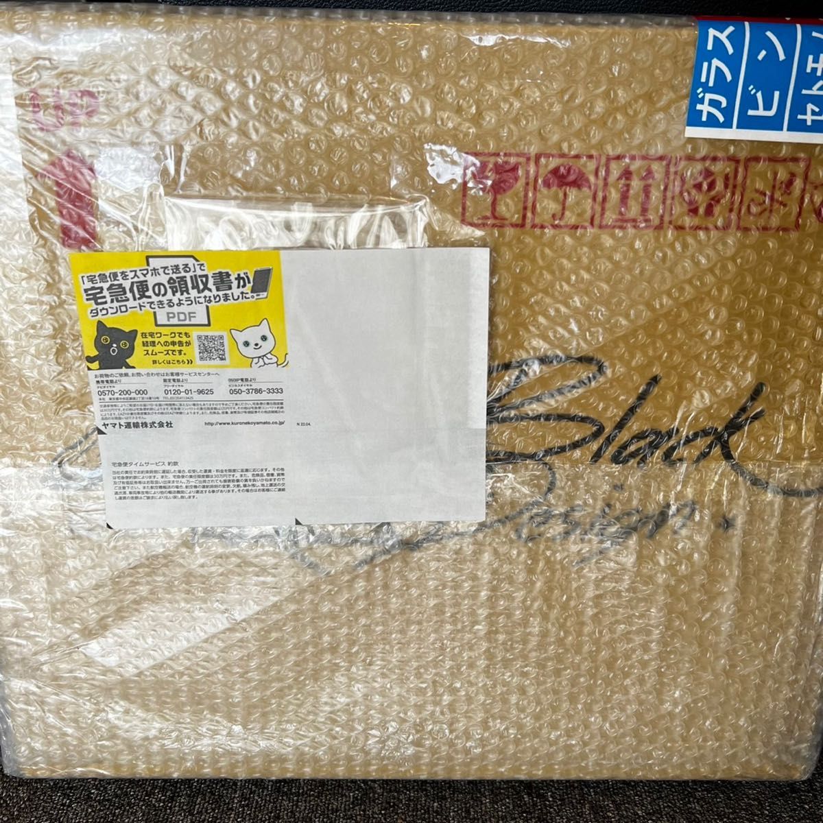 【オンライン限定商品】 その他新品未使用】ブラックデザイン 日和 Black Design - ruizvillandiego.com