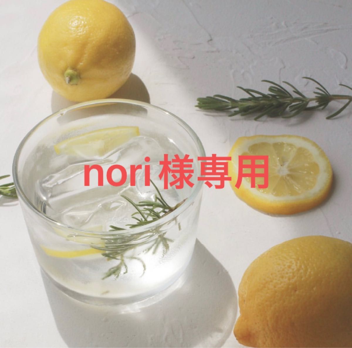 nori様専用 レディースファッション レディースファッション www