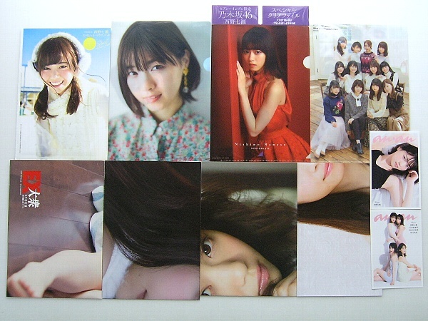 西野七瀬 クリアファイル 10枚セット バラ売り❌ - 通販 - olgapuri.org