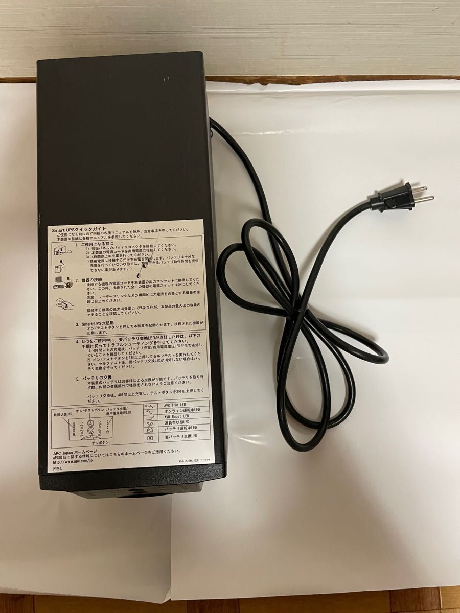 APC Smart-UPS 750 ブラックモデル (SUA750JB)｜Yahoo!フリマ（旧