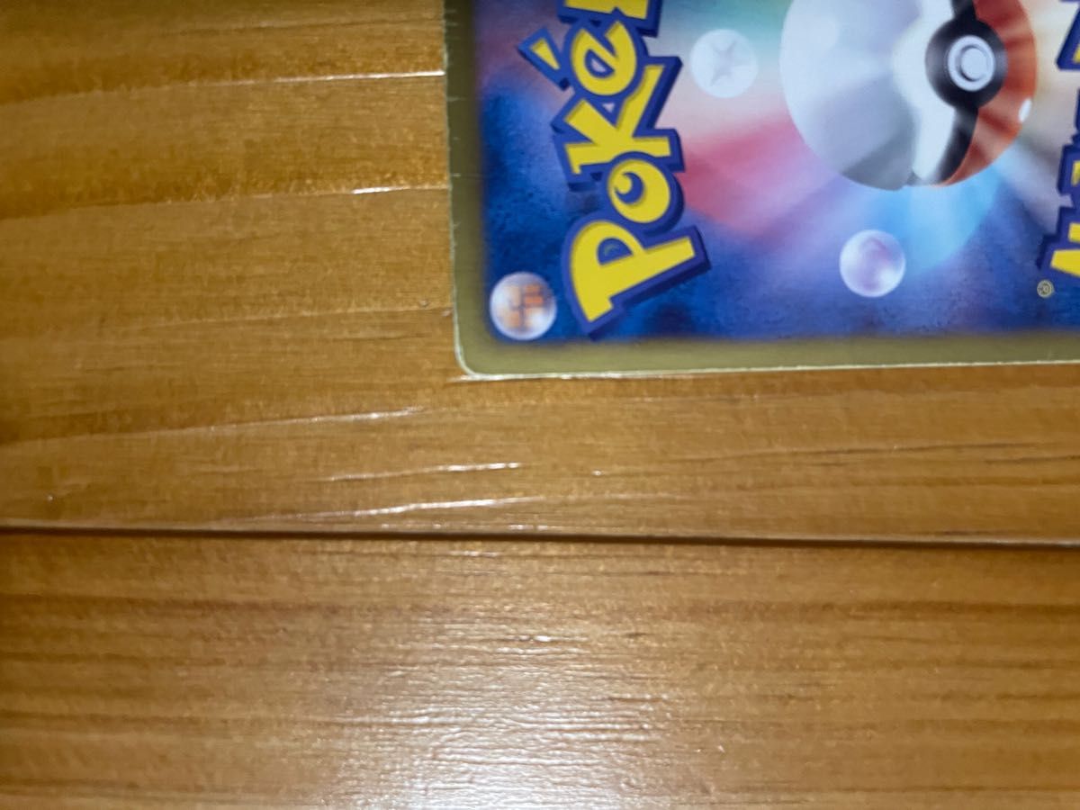ポケモンカード ピカチュウ 007/020 シャイニーコレクション|PayPayフリマ