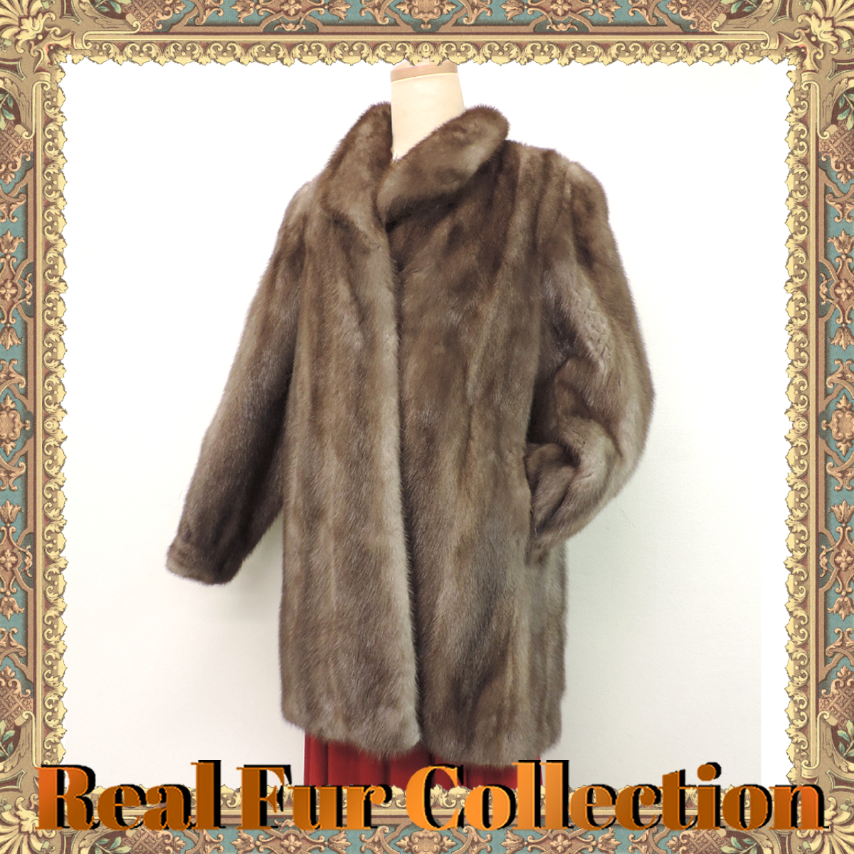 毛皮 ブルーアイリス 毛皮コート Real Fur リアルファー ミディアム丈 MINK サイズフリー 着丈80cm 裾周囲130cm （964）