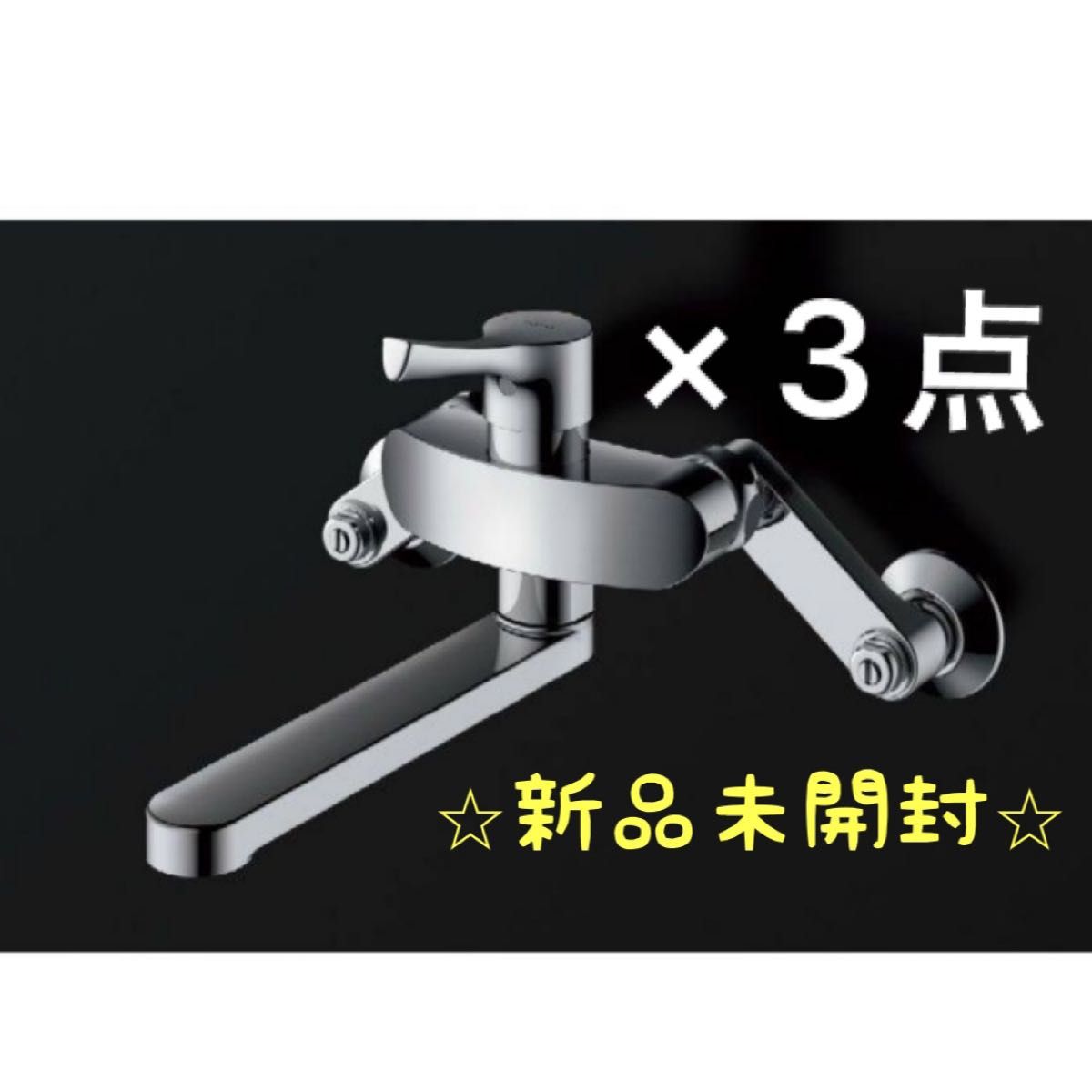 割引購入 本日限定価格【即日発送・新品未開封】TKS05315J A2310L-13