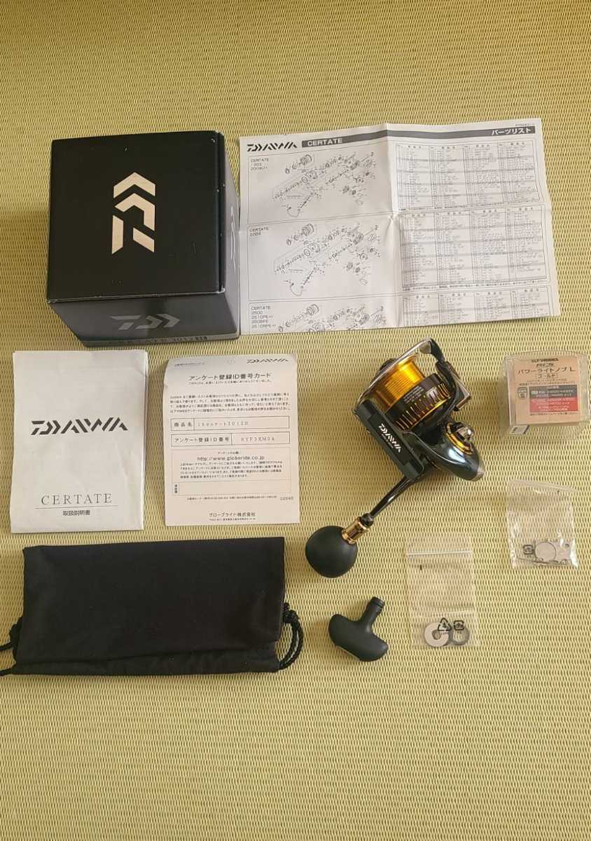 ダイワ 16セルテート3012H 無傷 超美品 マグシールド ATD militeks.rs