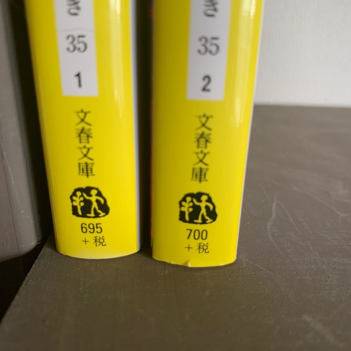 悪の教典　上下（文春文庫　き３５－１） 貴志祐介／著