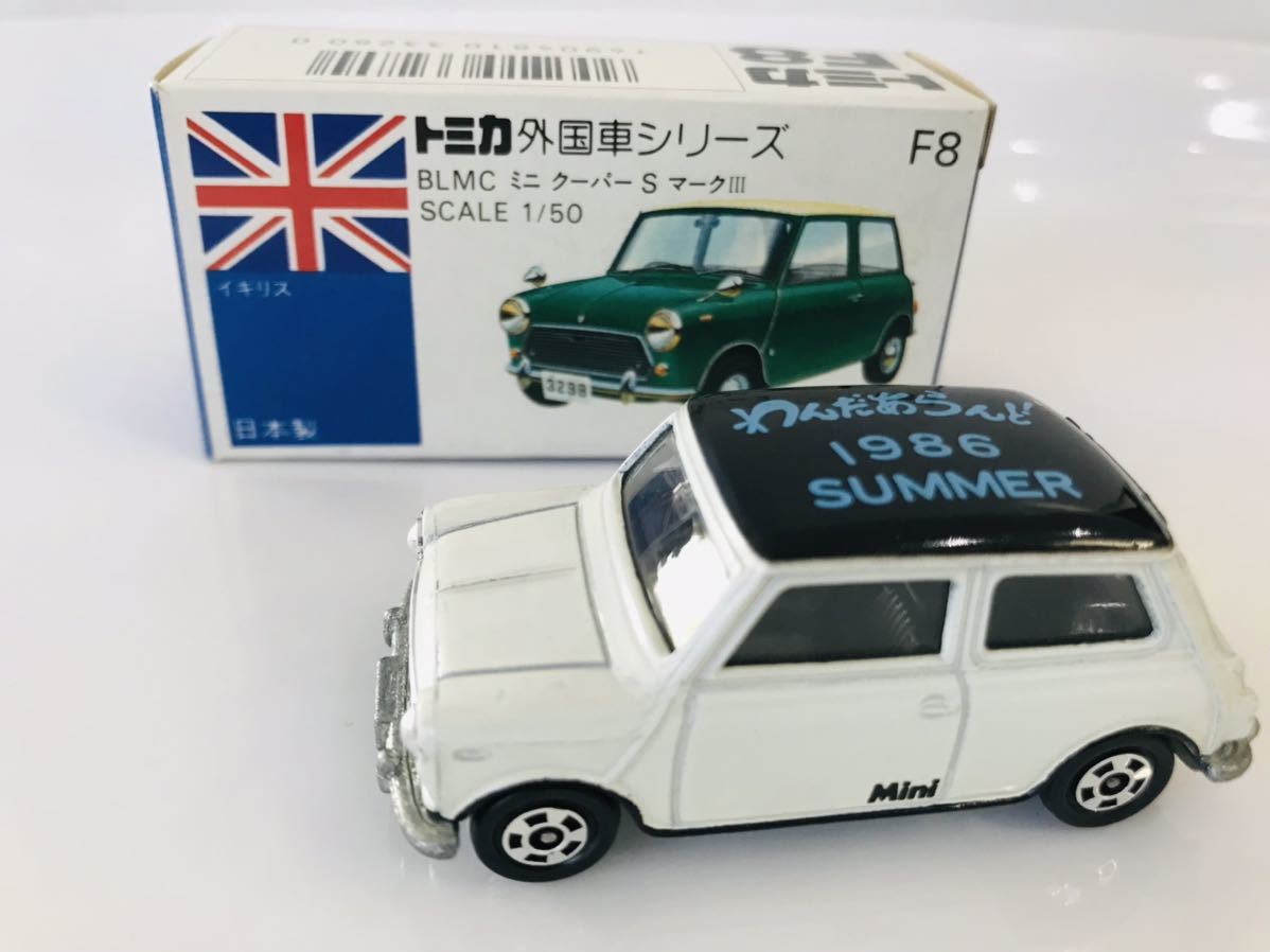 値段が激安 送料無料 絶版 当時物 日本製トミカ 特注 ミニクーパー
