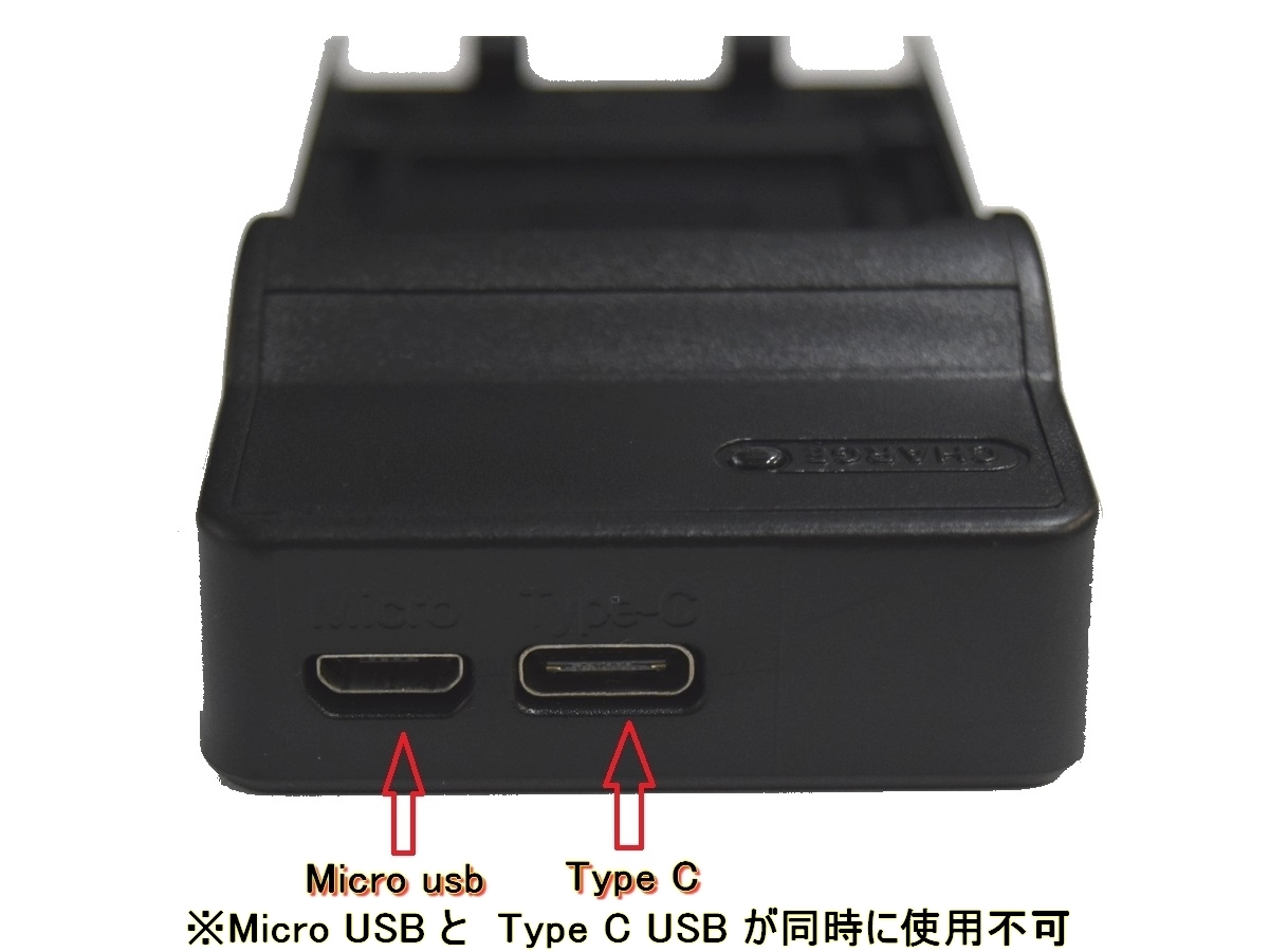 NP-W235 用 BC-W235 超軽量 USB Type-C 急速 互換充電器 バッテリーチャージャー 純正 互換バッテリー共に対応 FUJIFILM X-H2S GFX001S_Mircro usb x 1 Usb Type-C x1