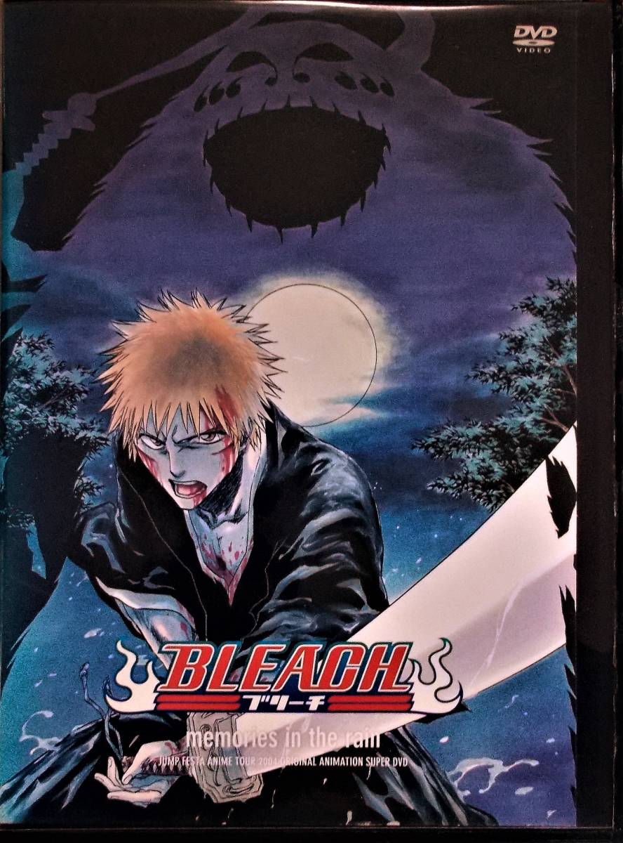 #5 04844 BLEACH ブリーチ ～memories in the rain～ 森田成一/折笠富美子/松岡由貴 送料無料【レン落ち】29分_画像1