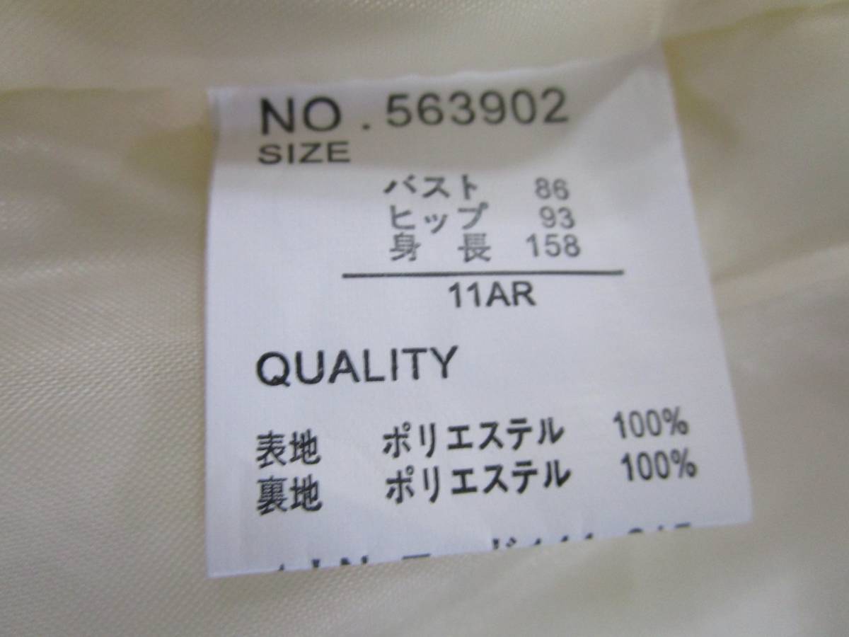 ki110*ONEIROS suit 11 number * secondhand goods 