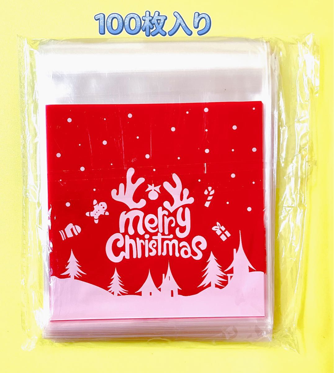 クリスマス　OPP袋 テープ付 100枚 クリアクリスタルピュアパック 包装 透明袋