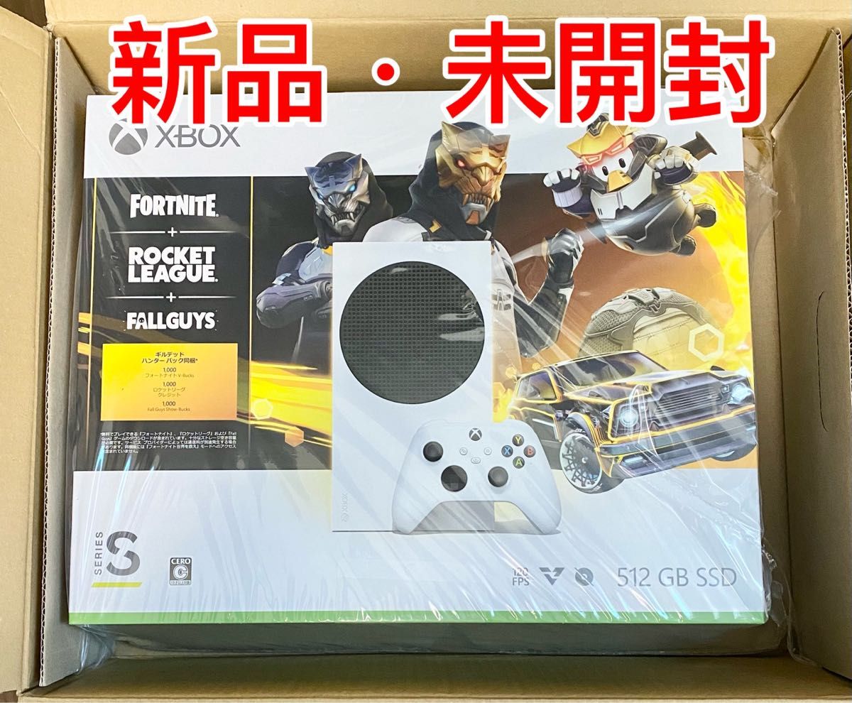 新品未開封】Xbox Series S (Fortnite, Rocket League, Fall Guys 同
