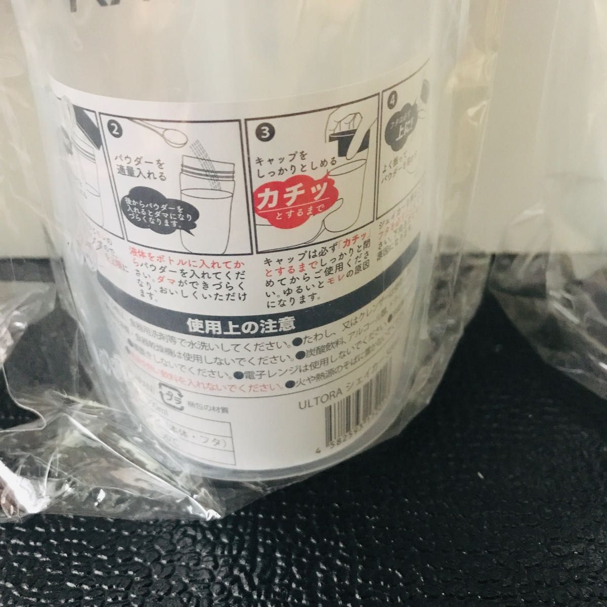 シェイカー 500ml ULTORA ウルトラ 3個セット 1セット限り|PayPayフリマ ULTORA シェイカー 500ml