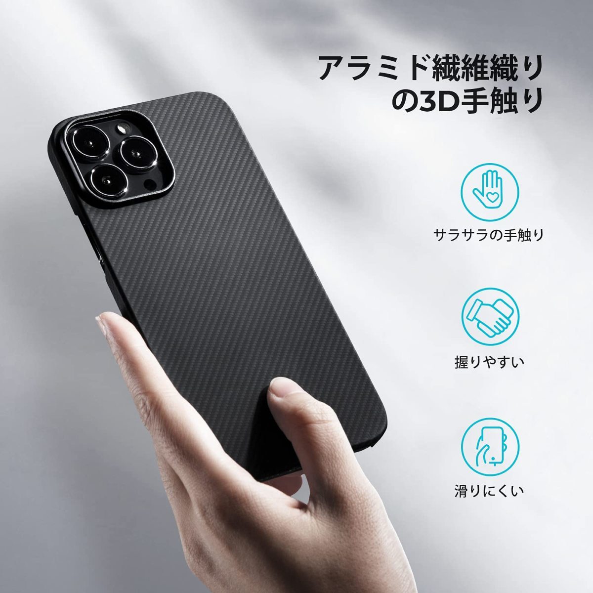 iPhone13Pro ケース 薄型 軽量 耐衝撃 6000Dアラミド繊維製 ワイヤレス充電対応 PITAKA Air Case / 黒グレー ツイル柄_画像4