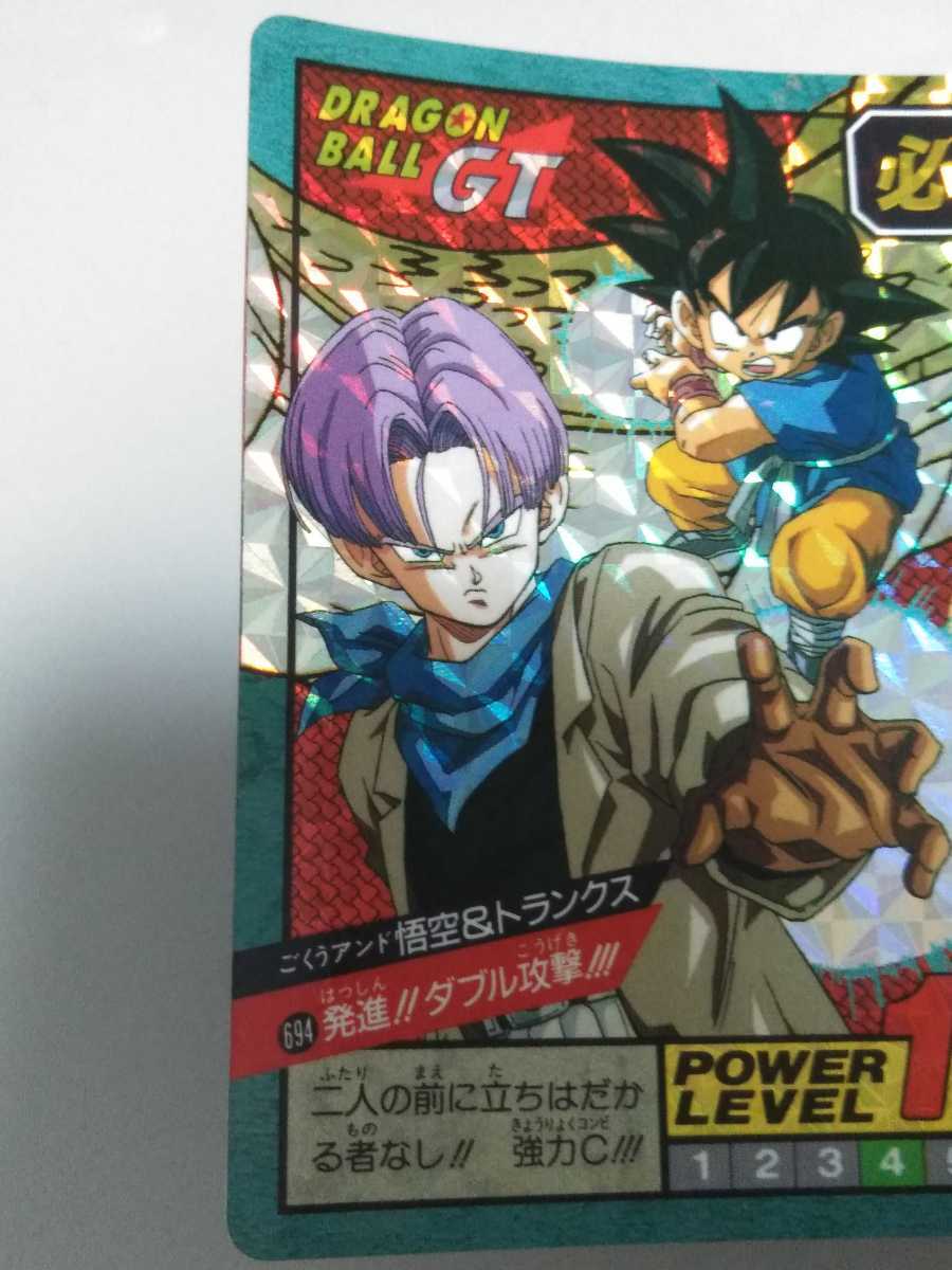 新作続 ドラゴンボールGT カードダス 694悟空&トランクス Wキラ 未
