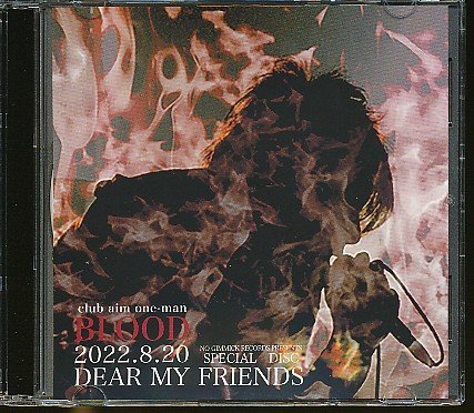 JA670●【送料無料】BLOOD(鈴木慎一郎)「DEAR MY FRIENDS(2022.8.20 SPECIAL DISC)」CD(CD-R)