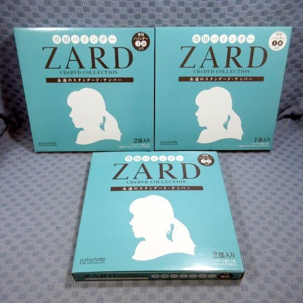 3F198○【送料無料】アシェット「ZARD 永遠のスタンダードナンバー