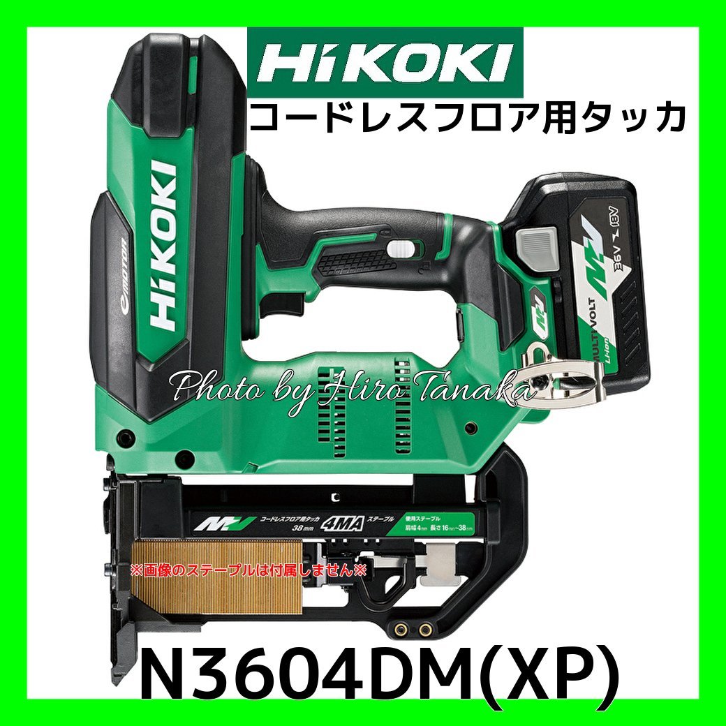 HiKOKI ハイコーキ コードレスフロア用タッカ N3604DM(XP) 電池＋充電器＋ケースセット 内装 又釘 フロアステープラー 安心 正規取扱店出品