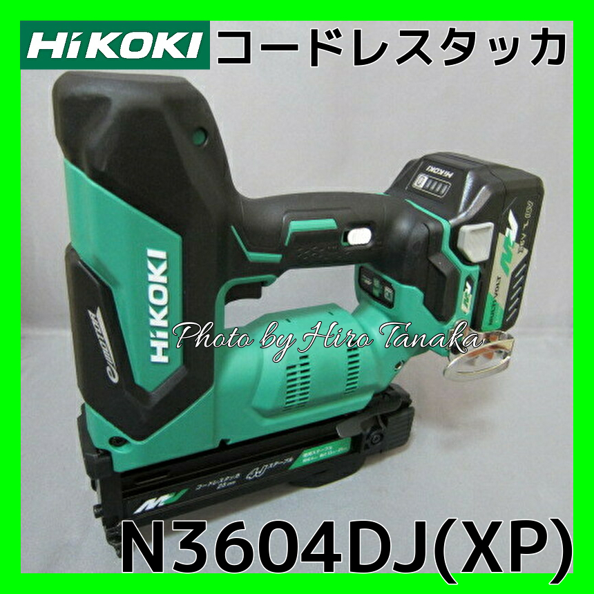 ハイコーキ HiKOKI コードレスタッカ N3604DJ(XP) ステープル 4J線 電池+充電器+ケースセット 電池2年保証付 正規取扱店出品 軽快 快速