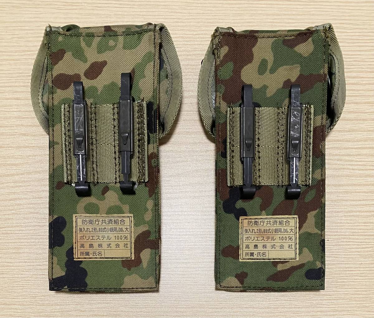 日本最大の ８９式小銃用弾納小S