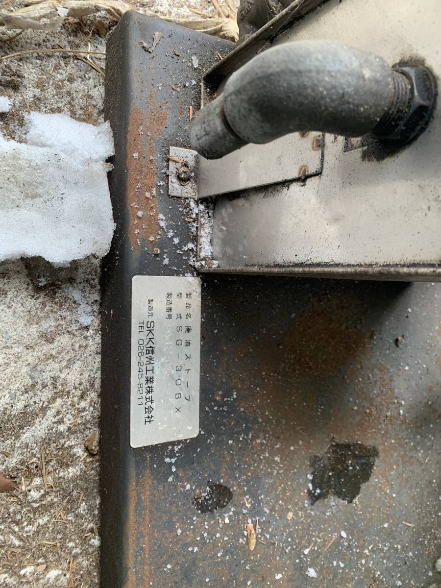 廃油ストーブ 信州工業 タンク付き SG - 30 BX 函館近郊(ストーブ ...