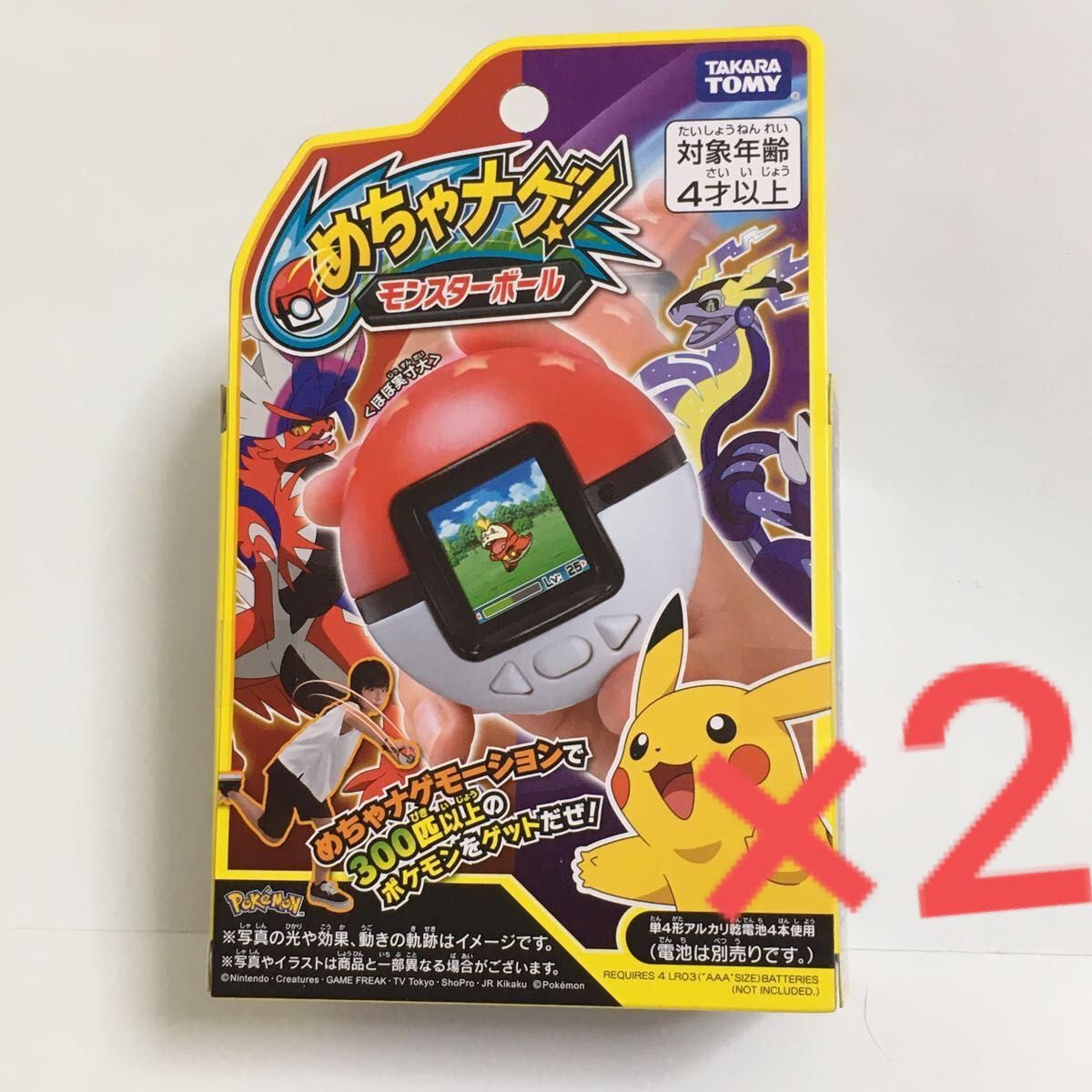 安価 断捨離モンスター様専用 kids-nurie.com
