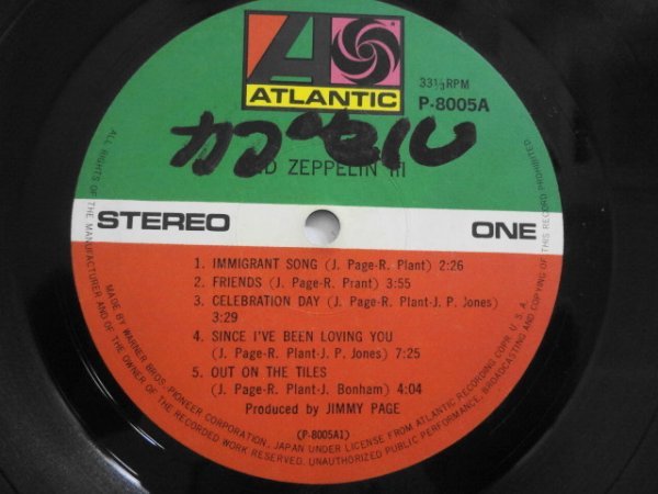 AN21-963 音楽 レコード ミュージック Led Zeppelin III レッド・ツェッペリン 3 Atlantic P-8005A 盤面使用感あり レコードのみ_画像1