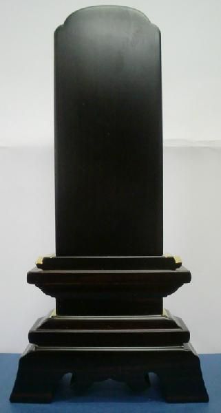  поверхность мука karaki мемориальная табличка . угол порез 3.5 размер ( фиолетовый .* черное дерево )