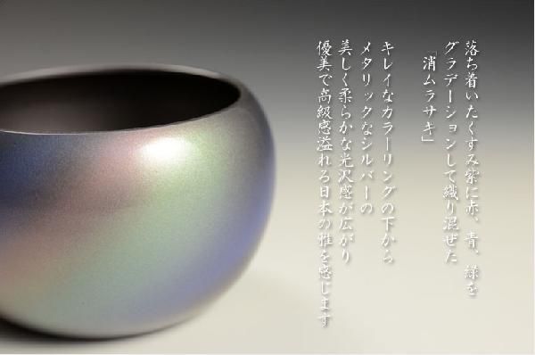 Bibian 比比昂- 優しい丸みに美しい光沢【国産モダン仏具 Bibian 比比昂- 優しい丸みに美しい光沢【国産モダン仏具