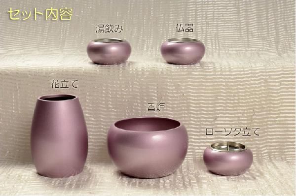 Bibian 比比昂- 優しい丸みに美しい光沢【国産モダン仏具 Bibian 比比昂- 優しい丸みに美しい光沢【国産モダン仏具
