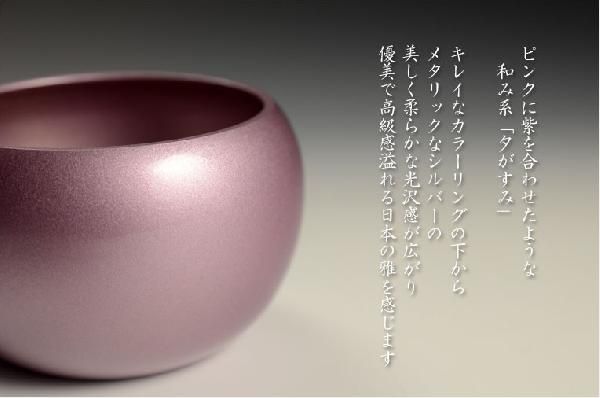 Bibian 比比昂- 優しい丸みに美しい光沢【国産モダン仏具 Bibian 比比昂- 優しい丸みに美しい光沢【国産モダン仏具