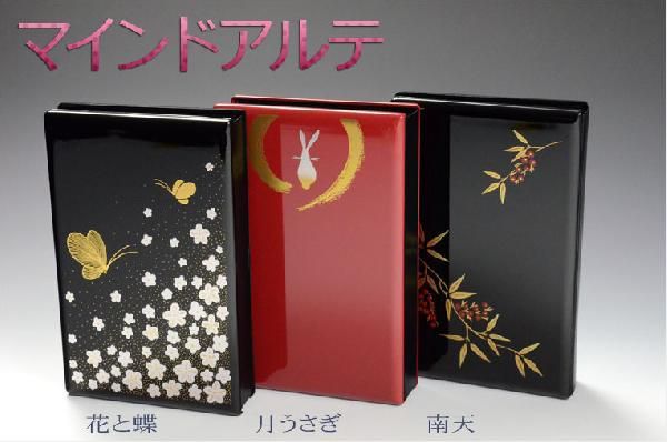 持ち運びもできる国産位牌【携帯位牌(仏壇)マインドアルテ 持ち運びもできる国産位牌【携帯位牌(仏壇)マインドアルテ
