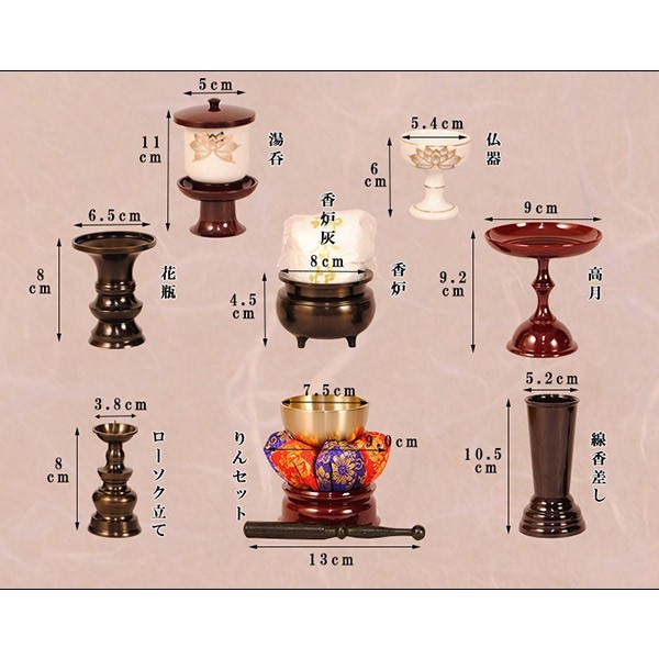 本命ギフト 金物仏具セット・音が評判な広丸りん付き:蓮(れん)2.5寸