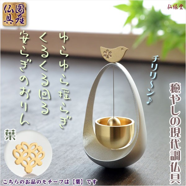 ◇曹洞宗◇大極上◇正絹◇総金蘭鳳凰模様丸に違い鷹の羽紋七条 ◇曹洞宗◇大極上◇正絹◇総金蘭鳳凰模様丸に違い鷹の羽紋七条