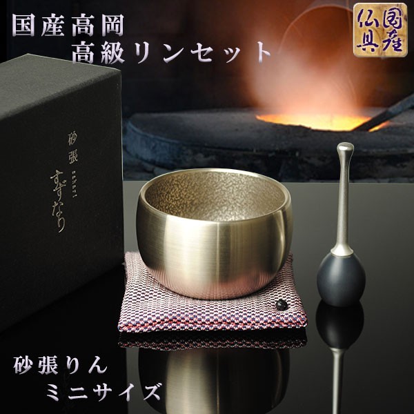 密教法具 真言宗 聖天用法具 大根器/天座/団器/華水器 9点 仏具 密教法具 真言宗 聖天用法具 大根器/天座/団器/華水器 9点 仏具