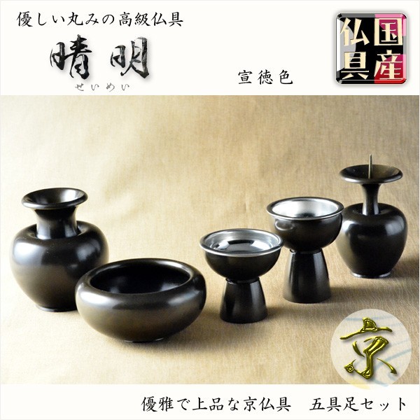 上質 仏壇密教法具 寺院用仏具極上品 五輪塔 舎利塔 仏舎利 仏塔 上質 仏壇密教法具 寺院用仏具極上品 五輪塔 舎利塔 仏舎利 仏塔